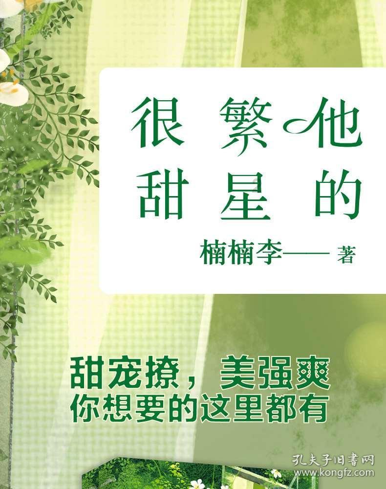 令人不快的意外