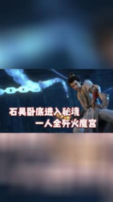 逃出猫头鹰屋