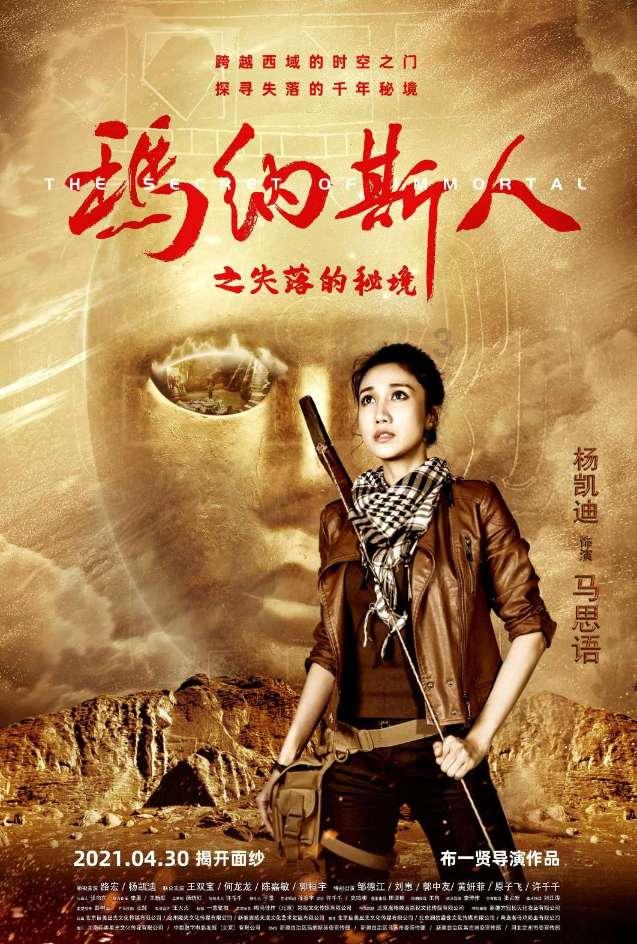 豆娃勇士2