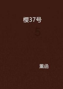 理“响”润州 “三微”动态 | 冬训金句我来讲(一)