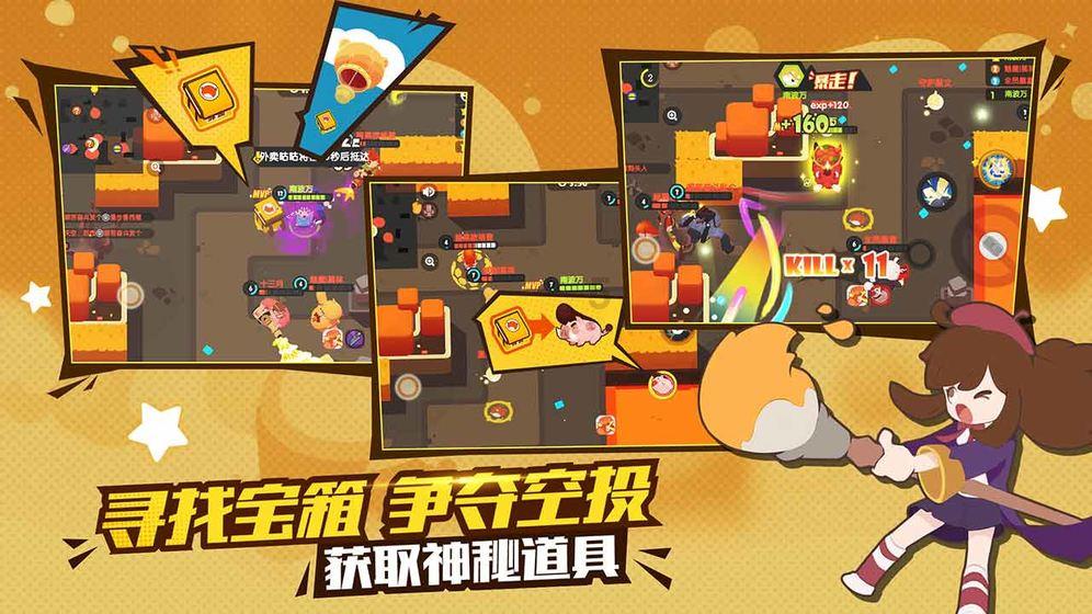 新剑侠传奇