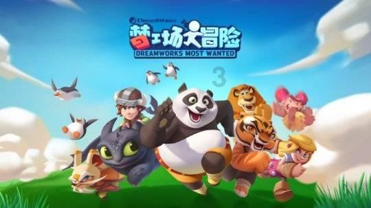 索菲亚清洁公园