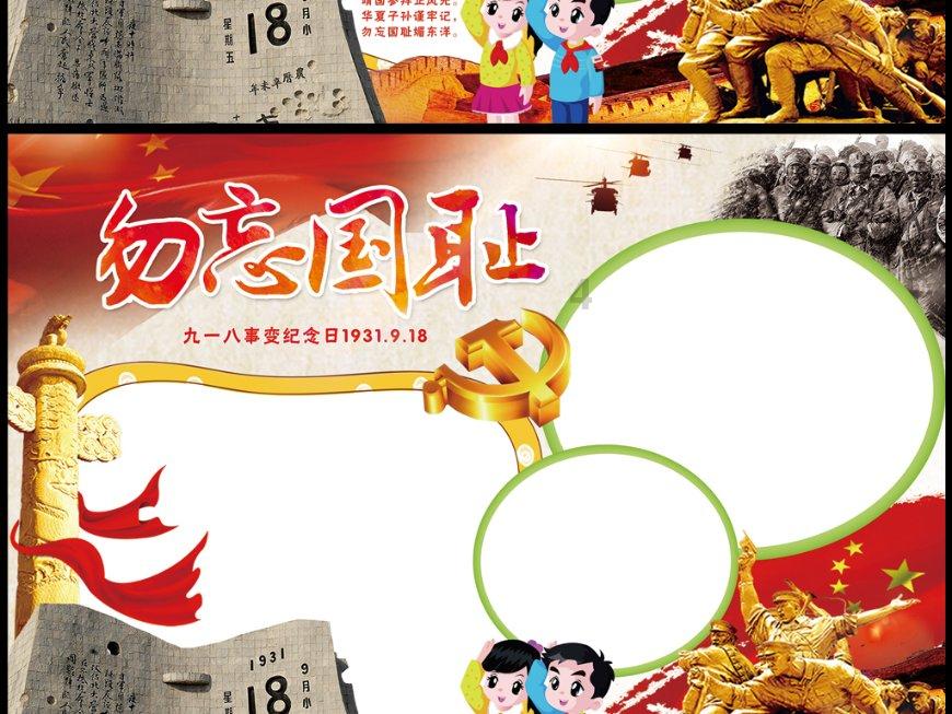逃离荒凉之地