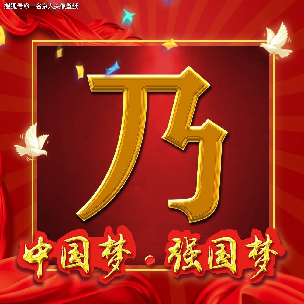 智富资源投资1月24日上午起停牌 原因未知