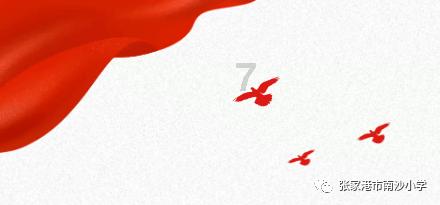 迷人的妖精