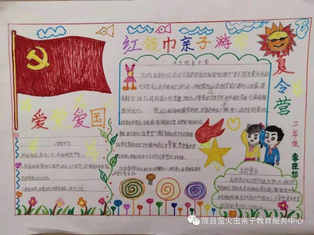 宁夏政协委员姬晓怡:关注农村留守儿童心理健康