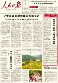 一旦把冰箱摆在家里这些地方,赶紧把它挪开,不然断你财运