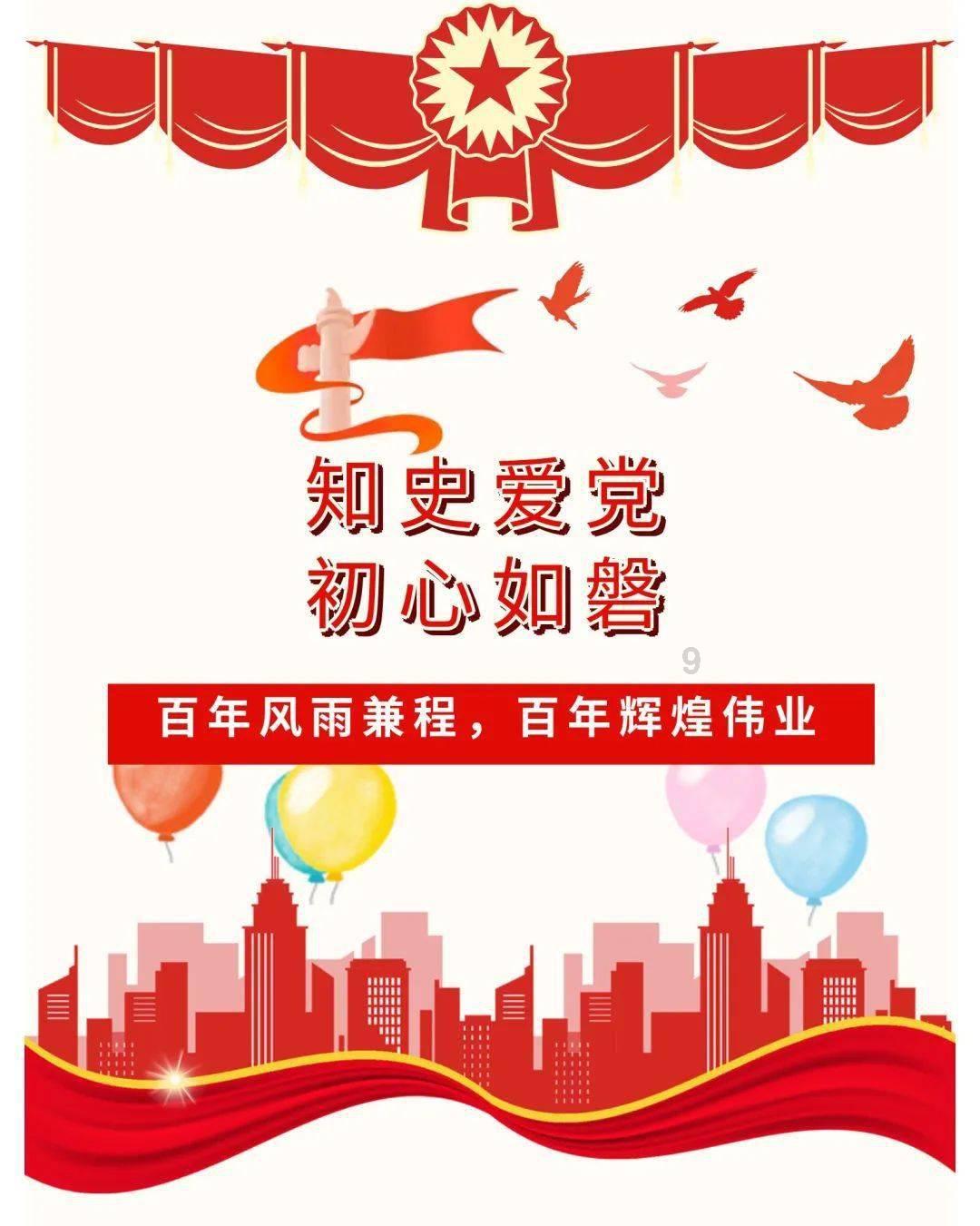 努力跳跃