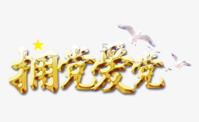 皇冠地下城选关版