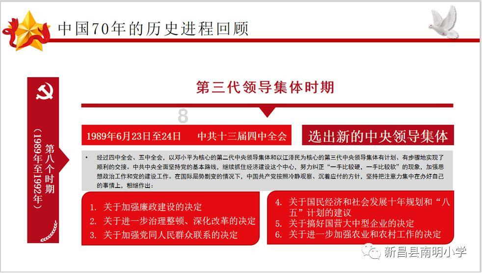 逃离粉红岛