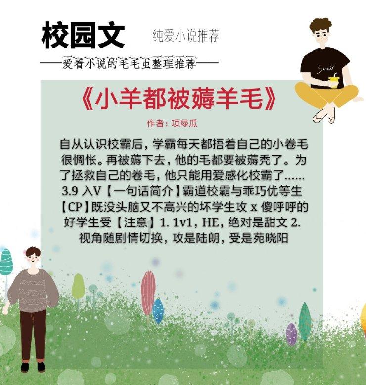 驱灵师