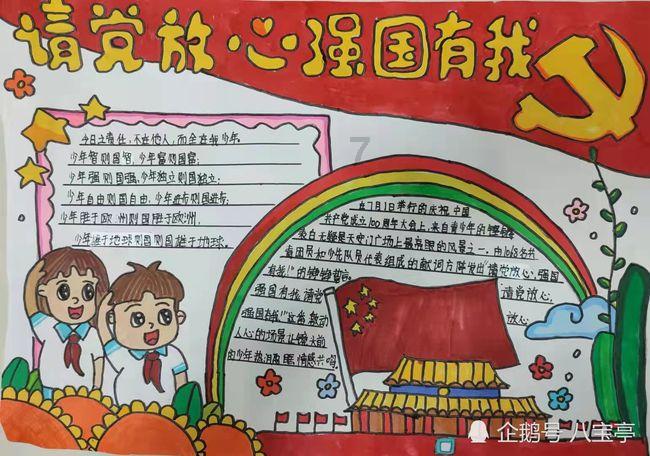 成龙开7人座商务录制河南春晚,4位导演迎接,下车的动作令人意外