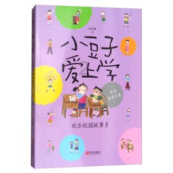 岚山区开展危化品运输专项整治